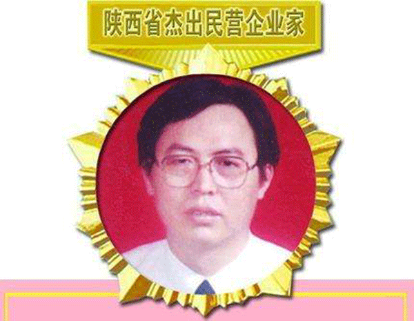 西瑪電機(jī)董事長楊允成被評為“陜西省十大民營企業(yè)家”。