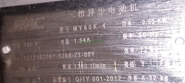 為您詳細(xì)圖解三相異步電動機接線方式。