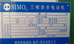 電機(jī)型號(hào)里字母的含義?！靼膊﹨R儀器儀表有限公司