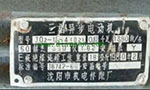 為您詳細(xì)圖解三相異步電動(dòng)機(jī)接線方式?！靼膊﹨R儀器儀表有限公司